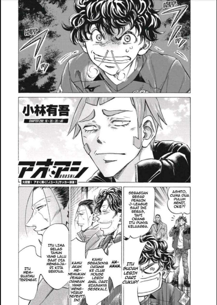 Ao Ashi Chapter 290