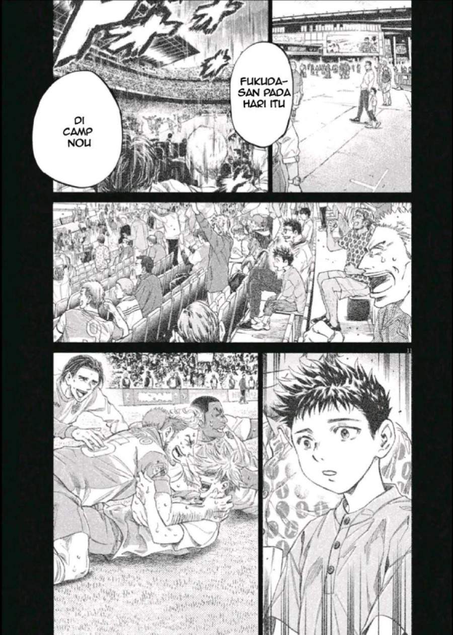 Ao Ashi Chapter 291
