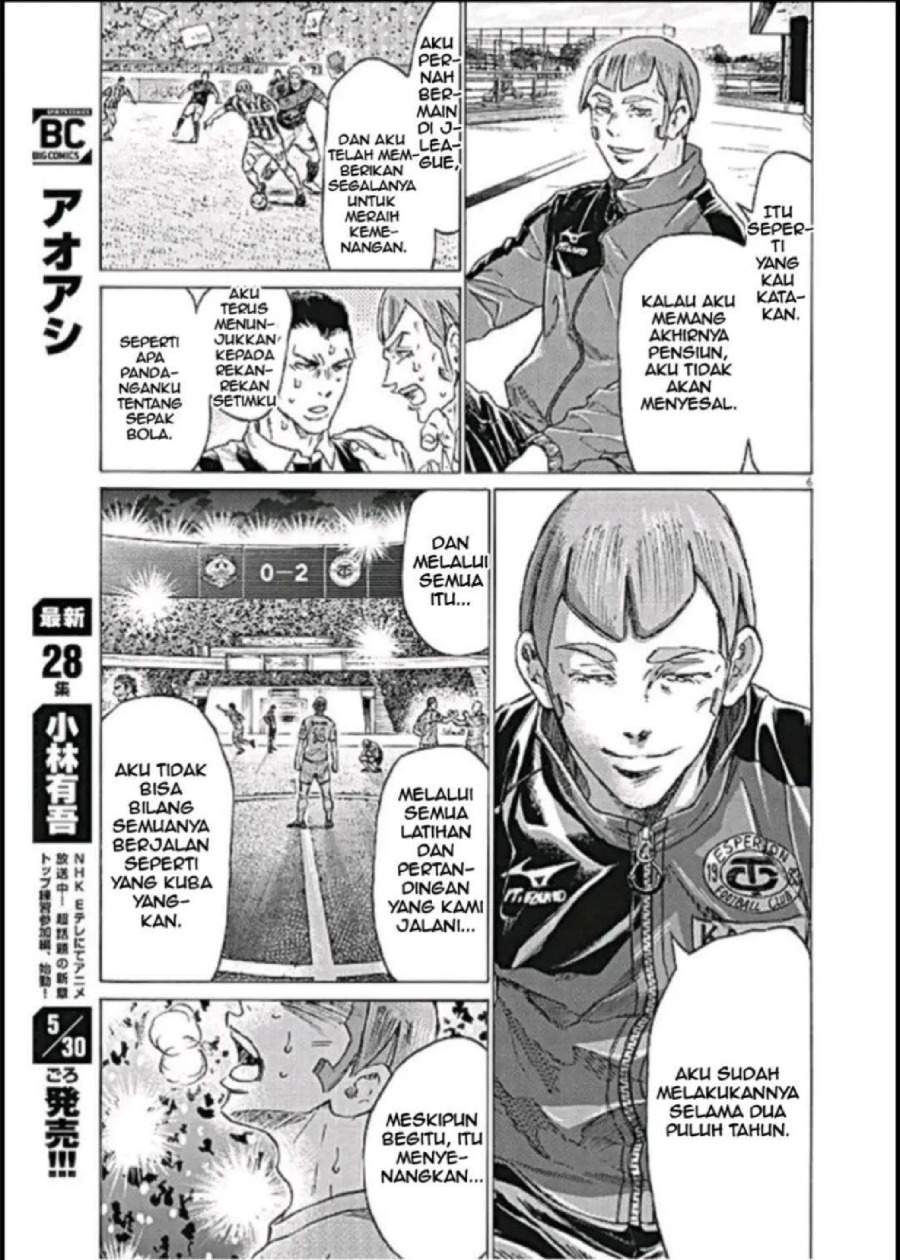 Ao Ashi Chapter 292