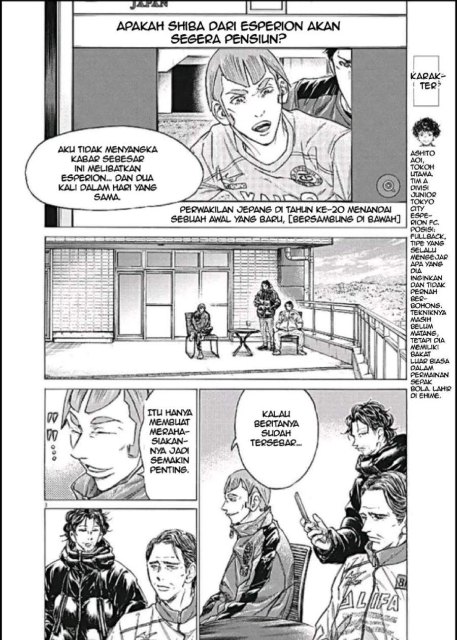 Ao Ashi Chapter 292