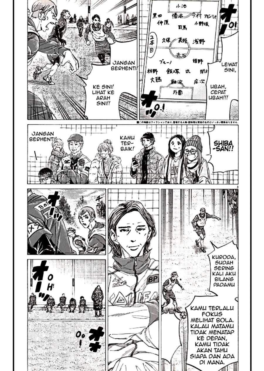 Ao Ashi Chapter 293