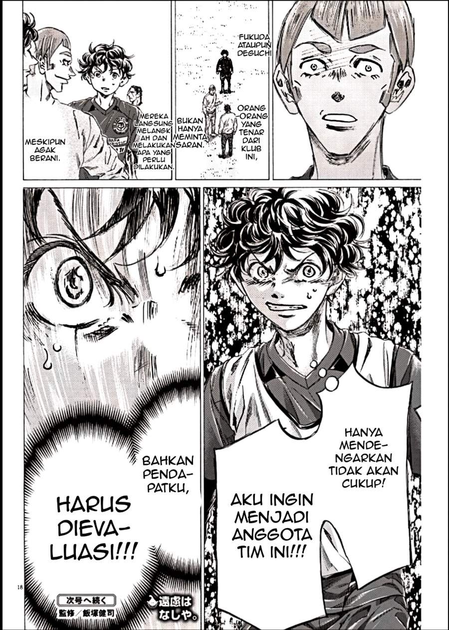 Ao Ashi Chapter 293