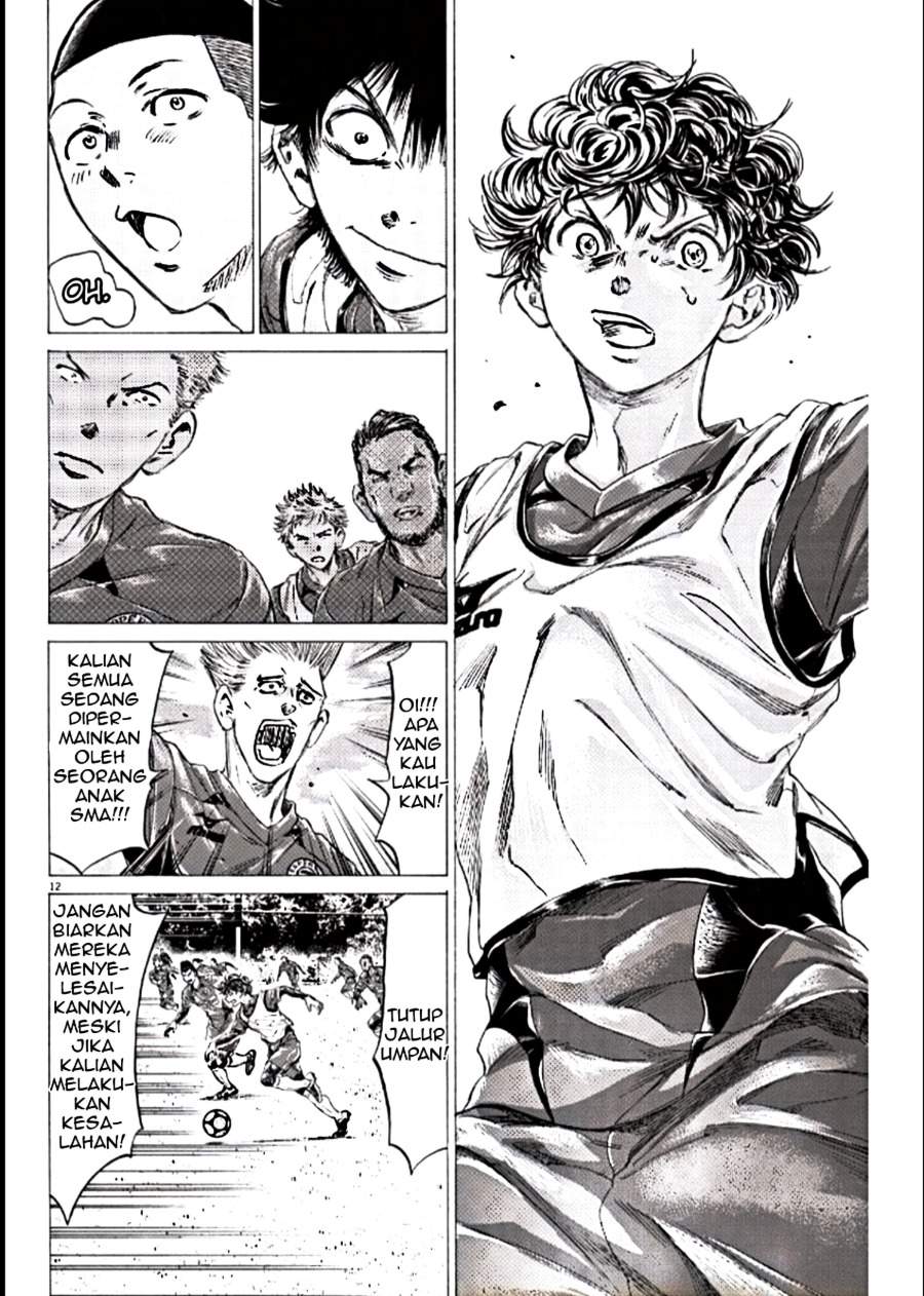 Ao Ashi Chapter 293