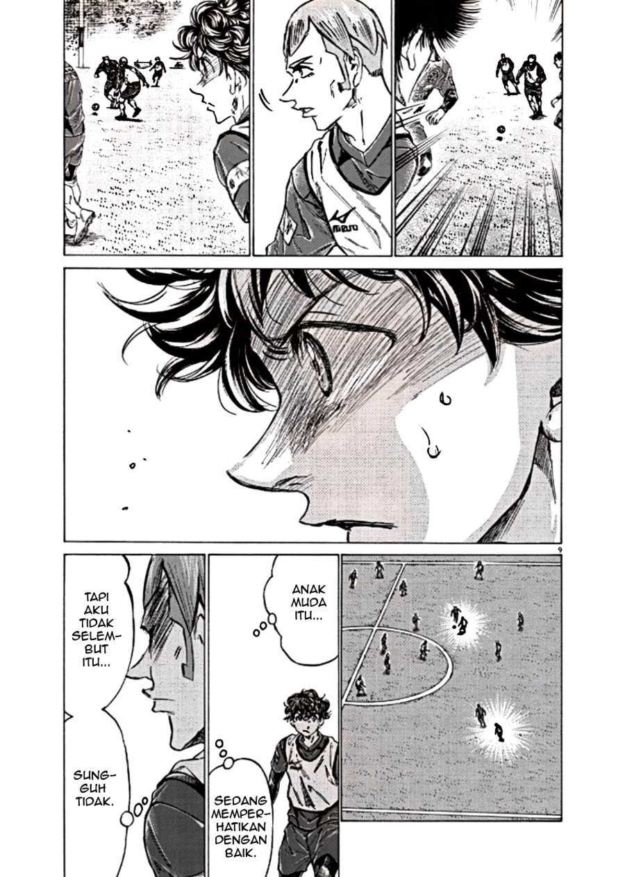 Ao Ashi Chapter 293