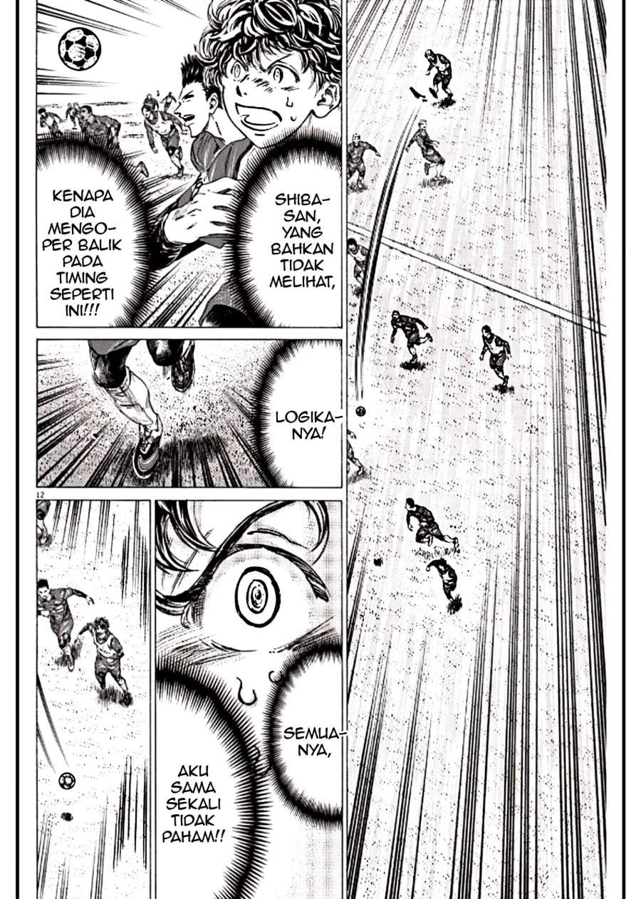 Ao Ashi Chapter 294