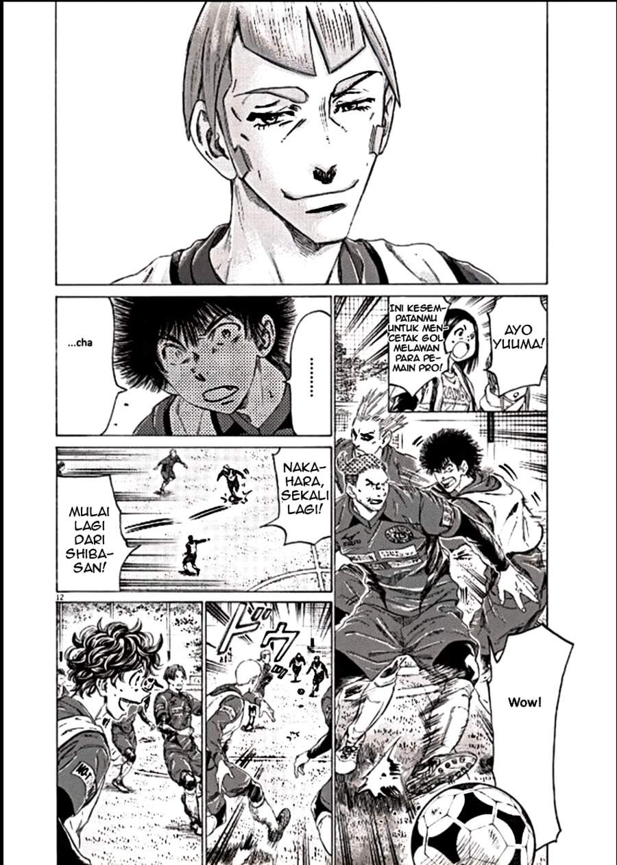 Ao Ashi Chapter 295