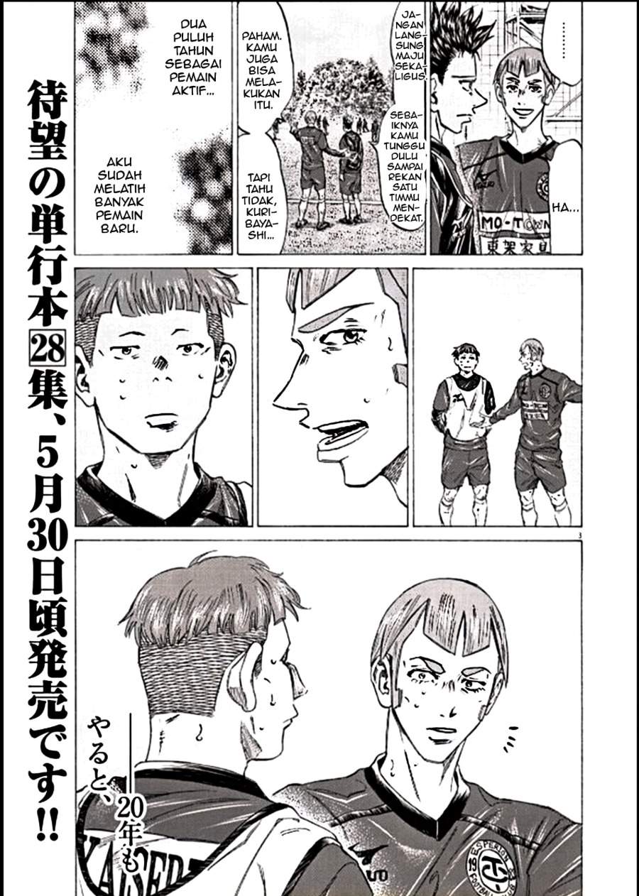 Ao Ashi Chapter 295