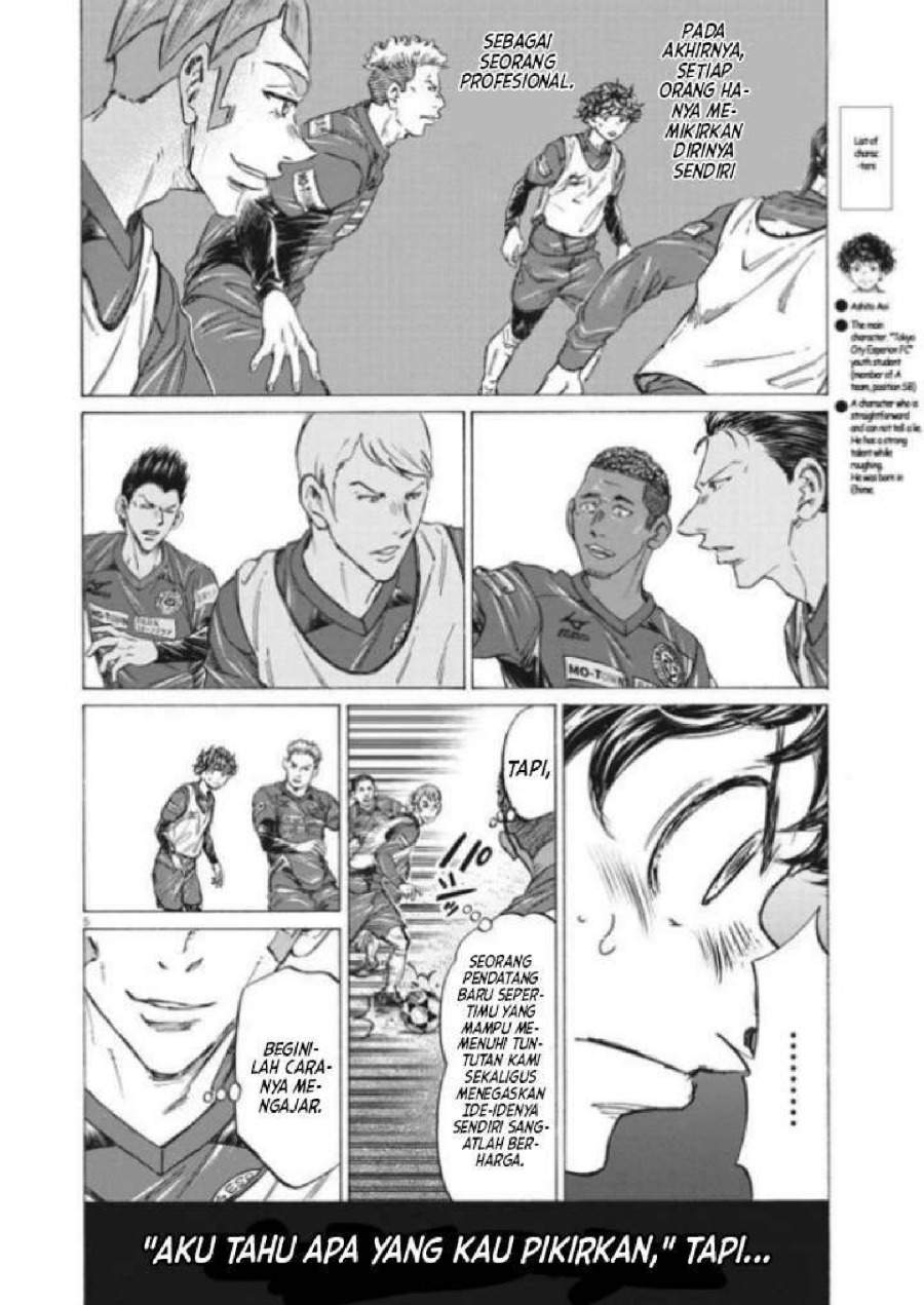 Ao Ashi Chapter 296