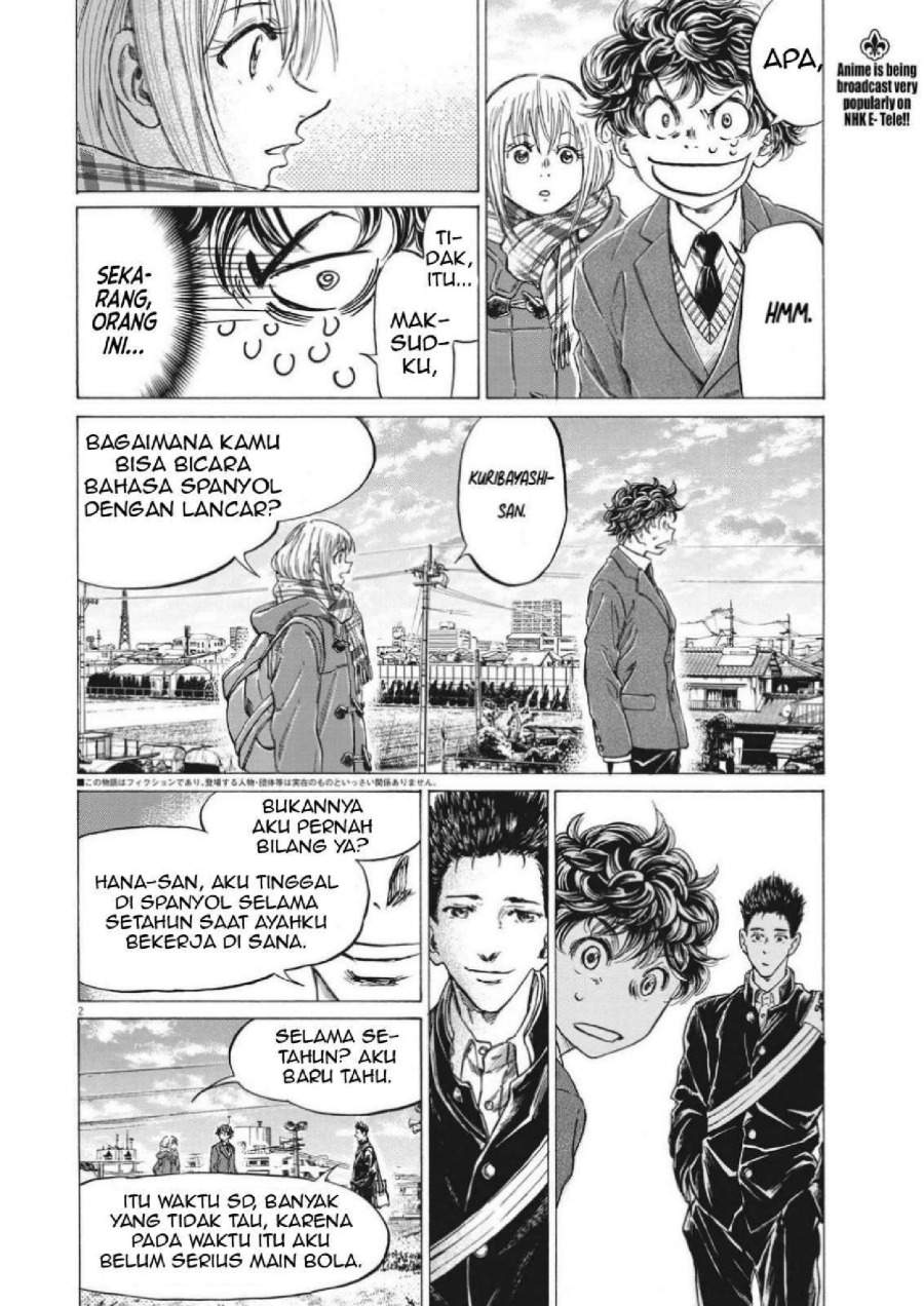 Ao Ashi Chapter 298