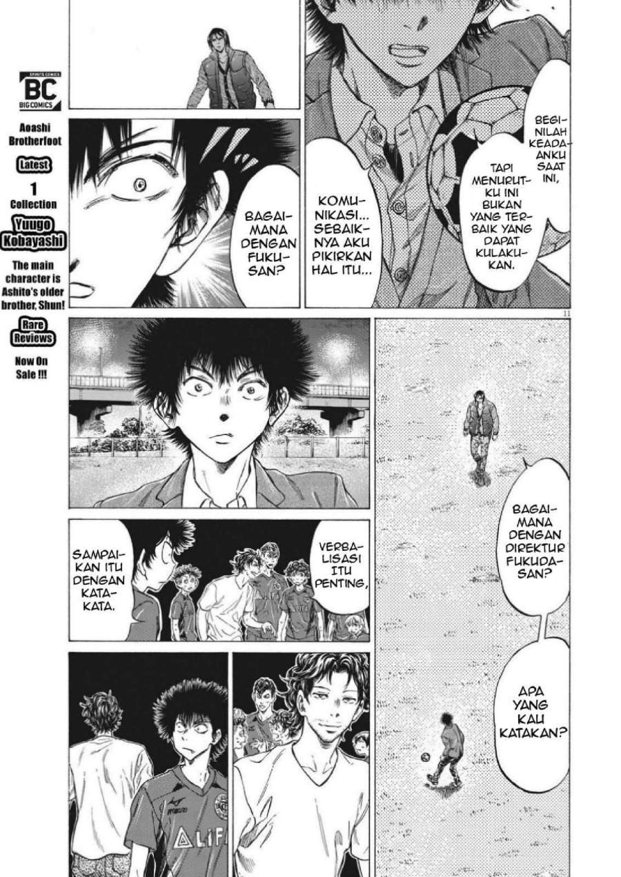 Ao Ashi Chapter 299