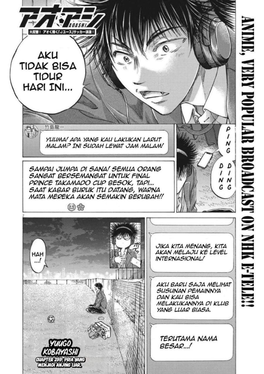 Ao Ashi Chapter 299