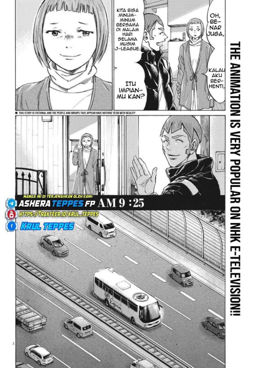 Ao Ashi Chapter 300