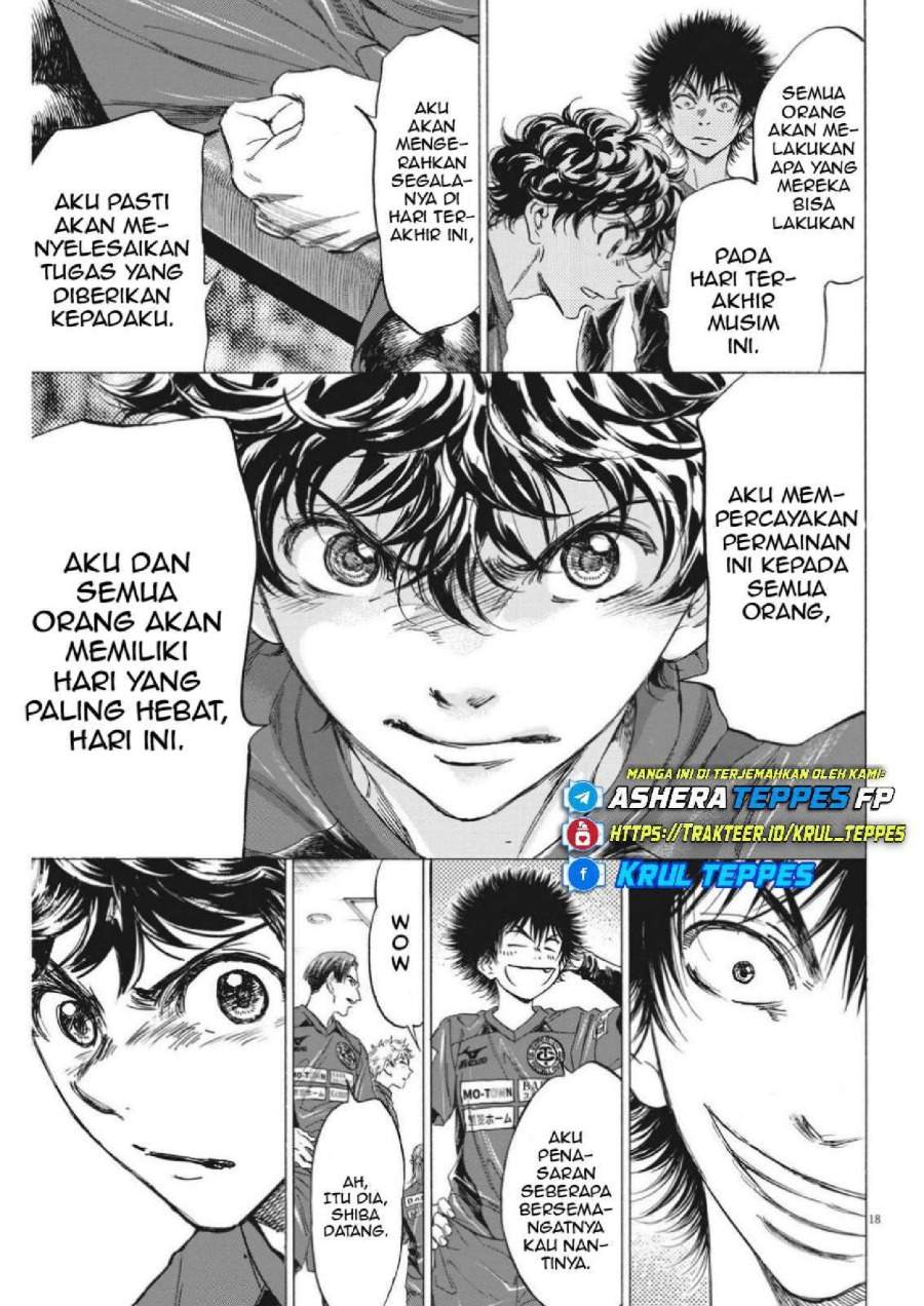 Ao Ashi Chapter 300