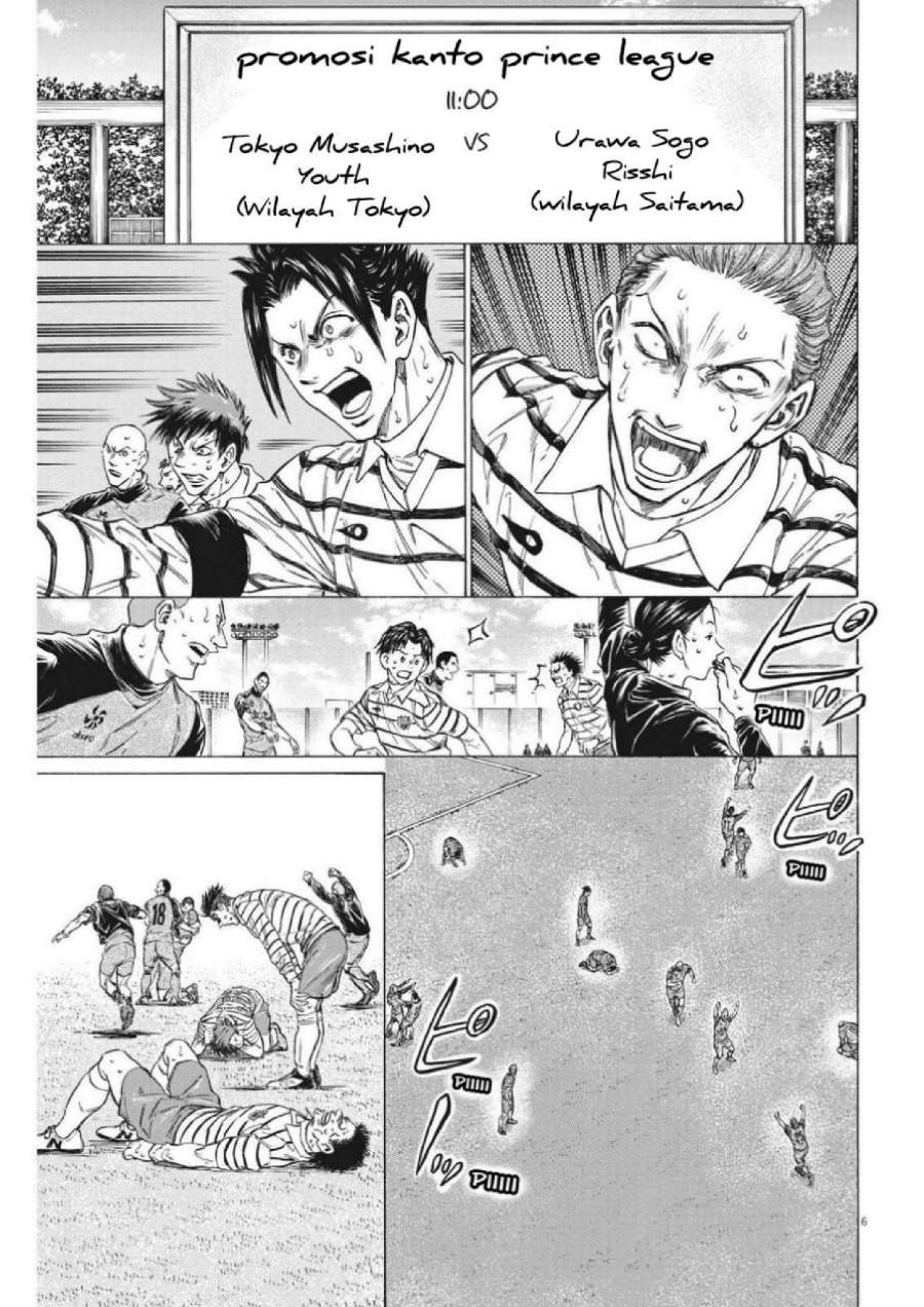 Ao Ashi Chapter 300
