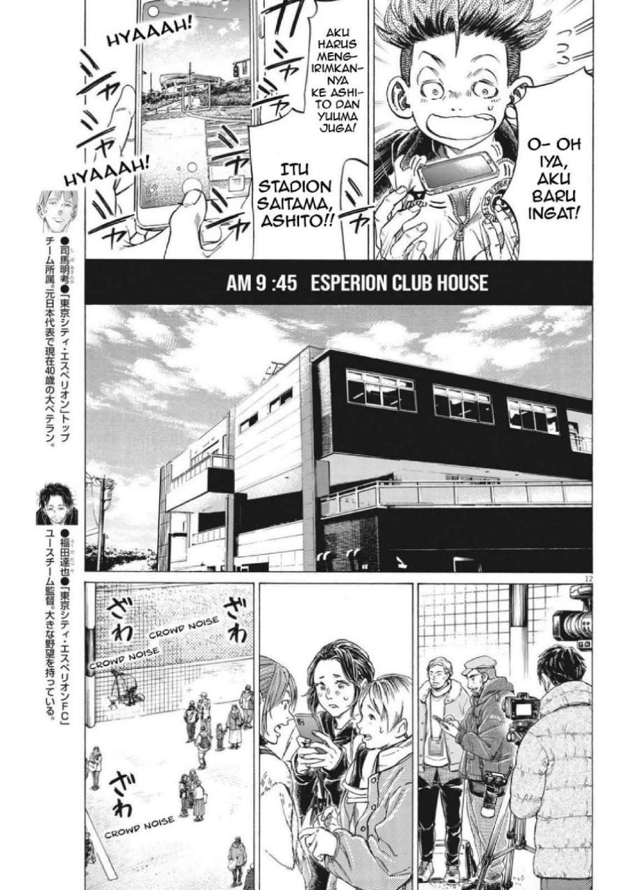 Ao Ashi Chapter 300