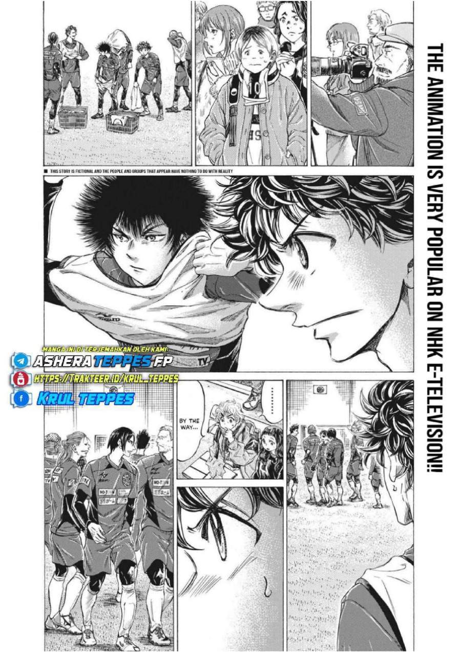 Ao Ashi Chapter 301