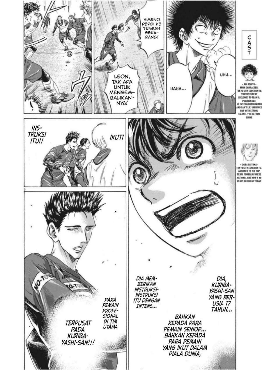 Ao Ashi Chapter 301