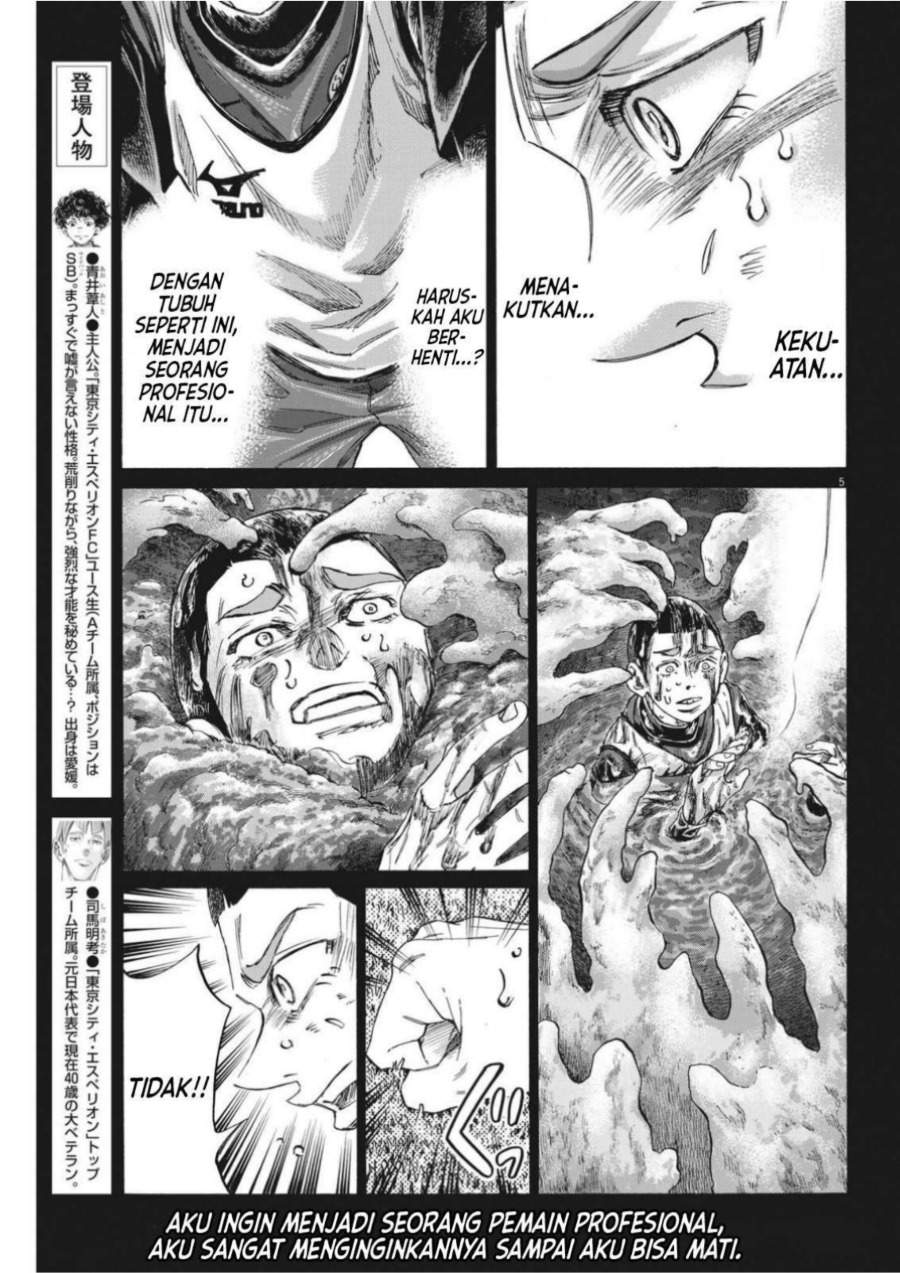Ao Ashi Chapter 303