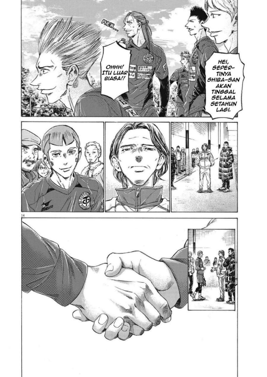Ao Ashi Chapter 307