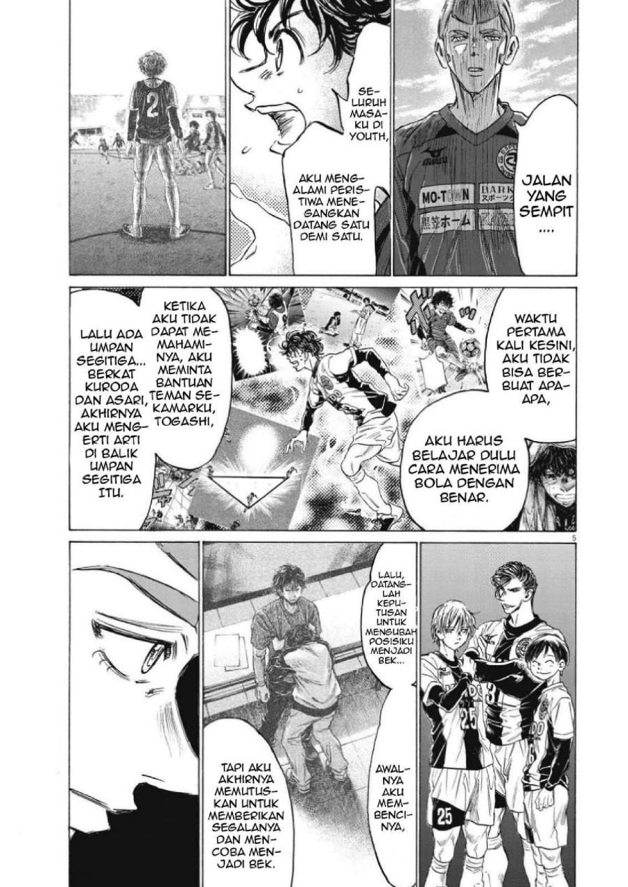 Ao Ashi Chapter 307