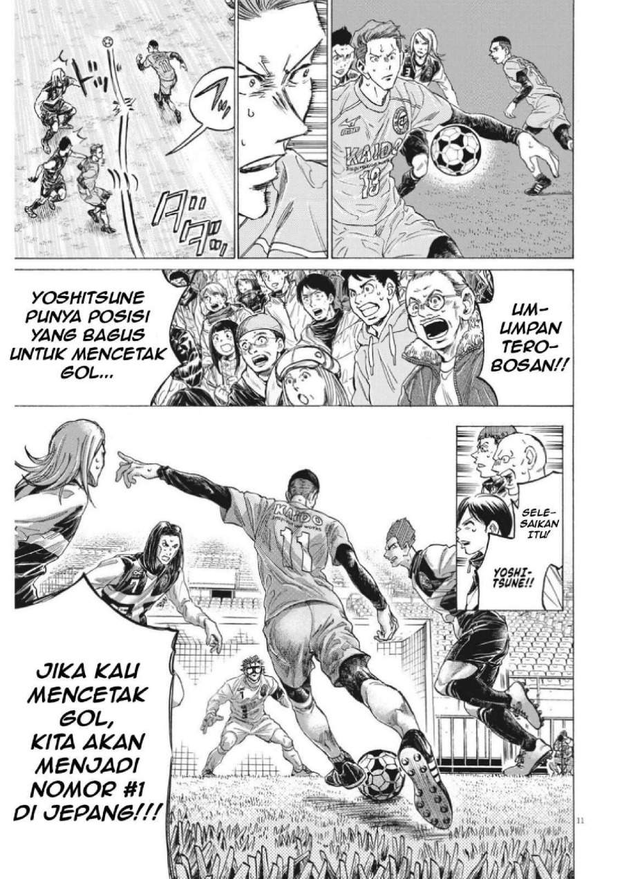 Ao Ashi Chapter 308