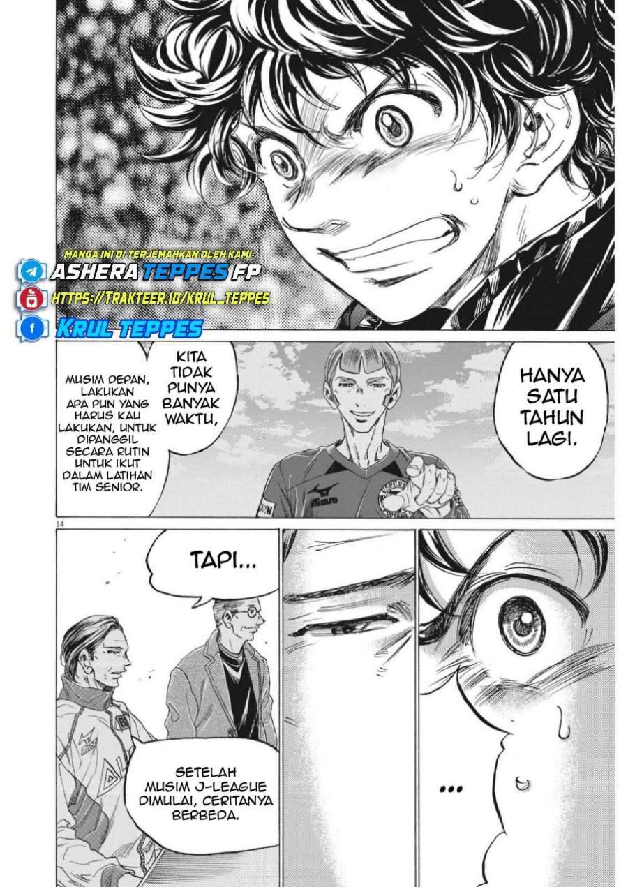 Ao Ashi Chapter 308