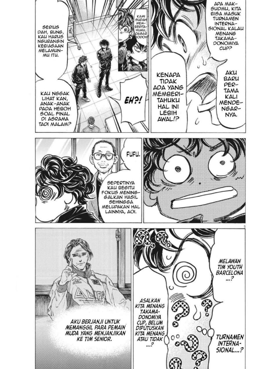 Ao Ashi Chapter 309