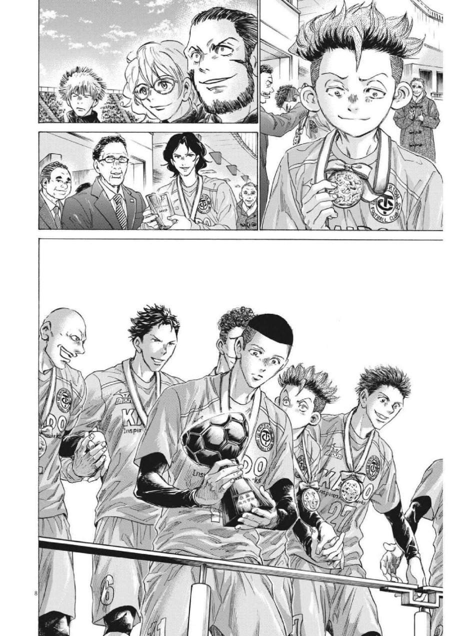 Ao Ashi Chapter 310