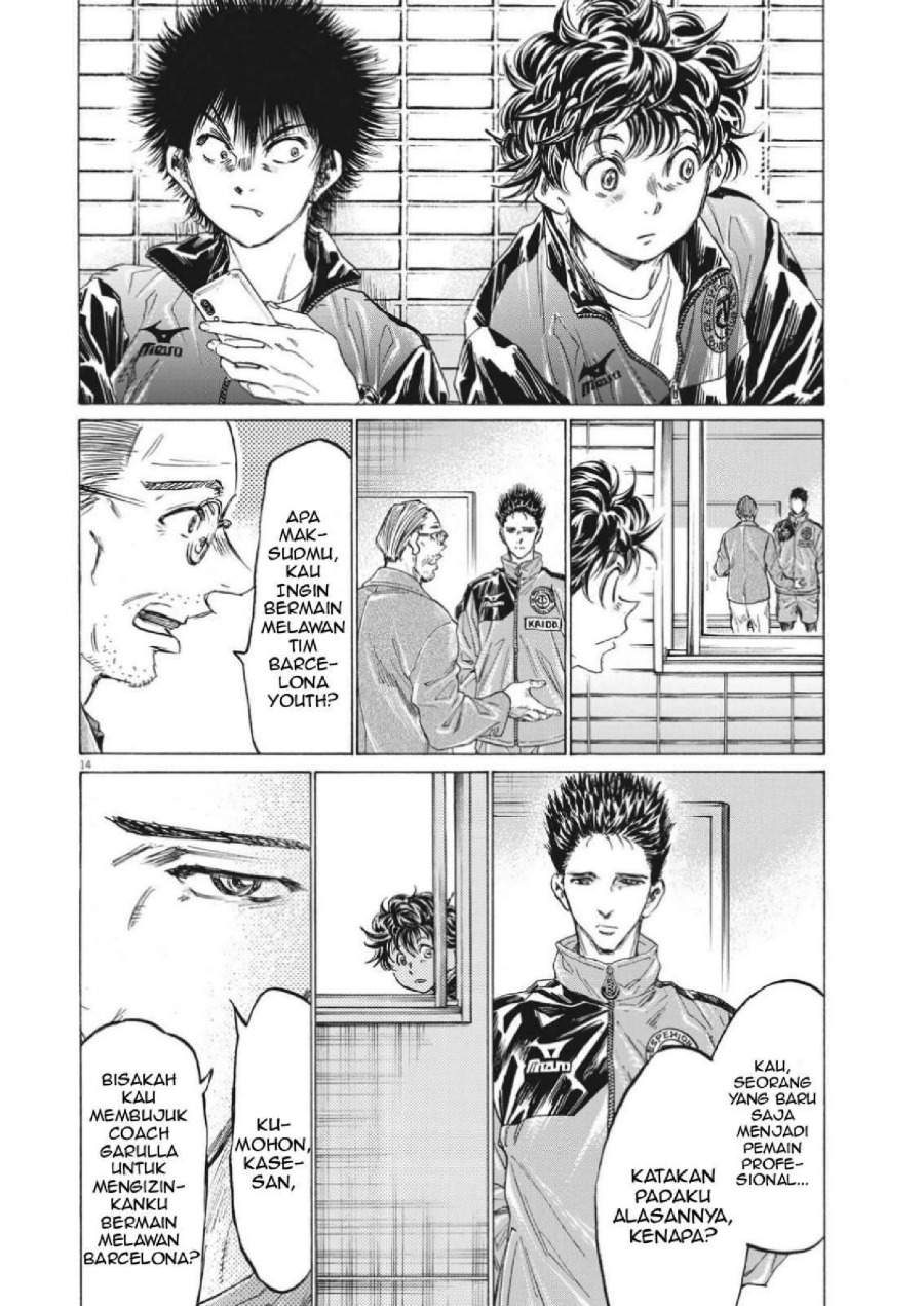 Ao Ashi Chapter 310