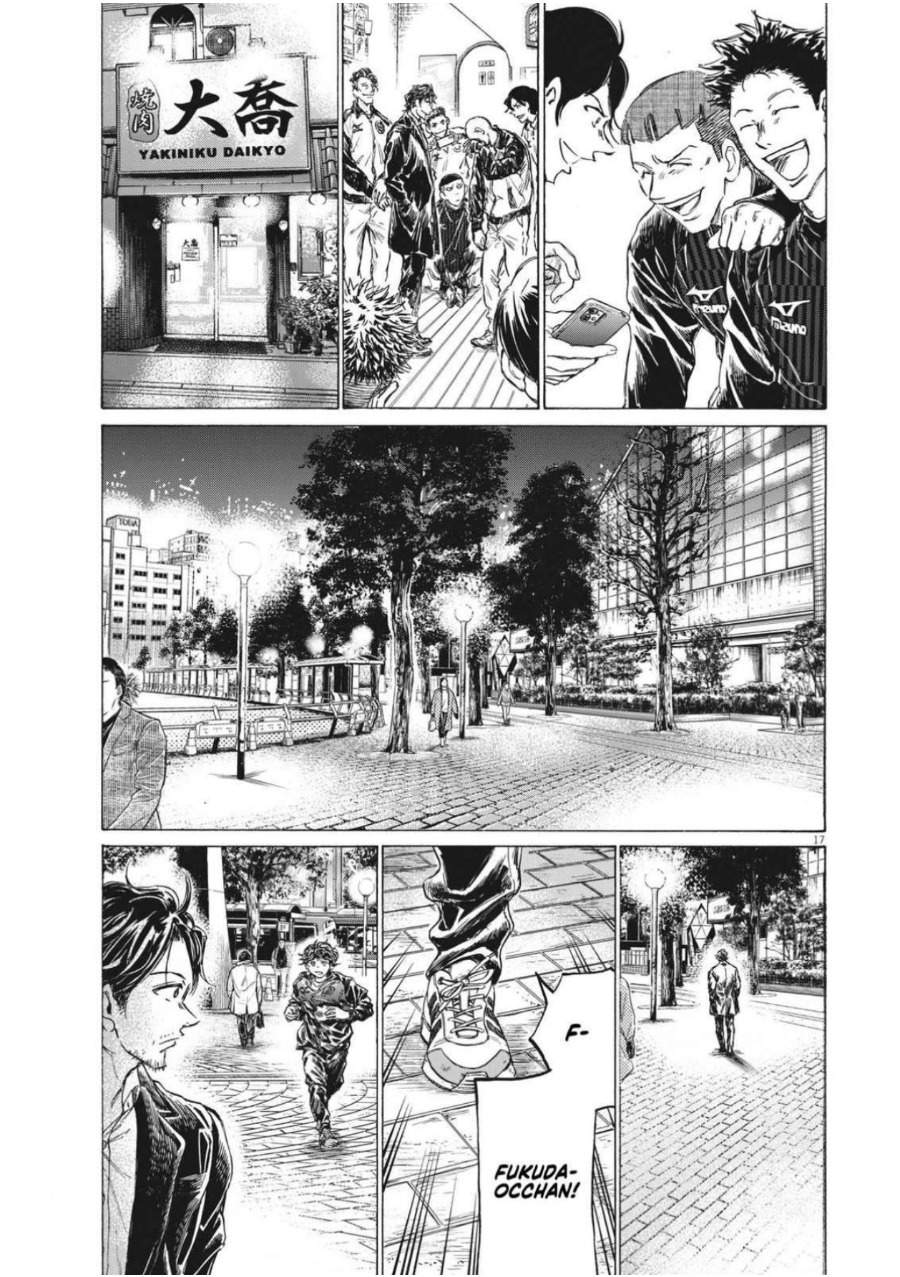 Ao Ashi Chapter 311
