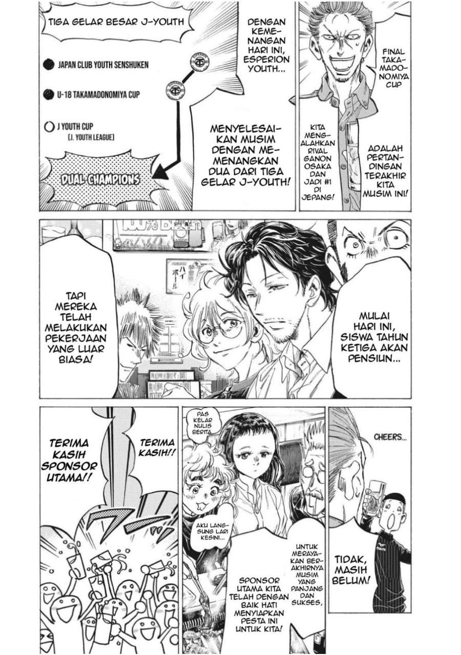 Ao Ashi Chapter 311