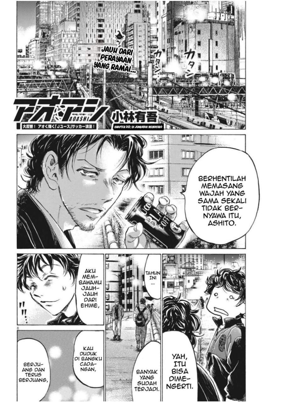 Ao Ashi Chapter 312