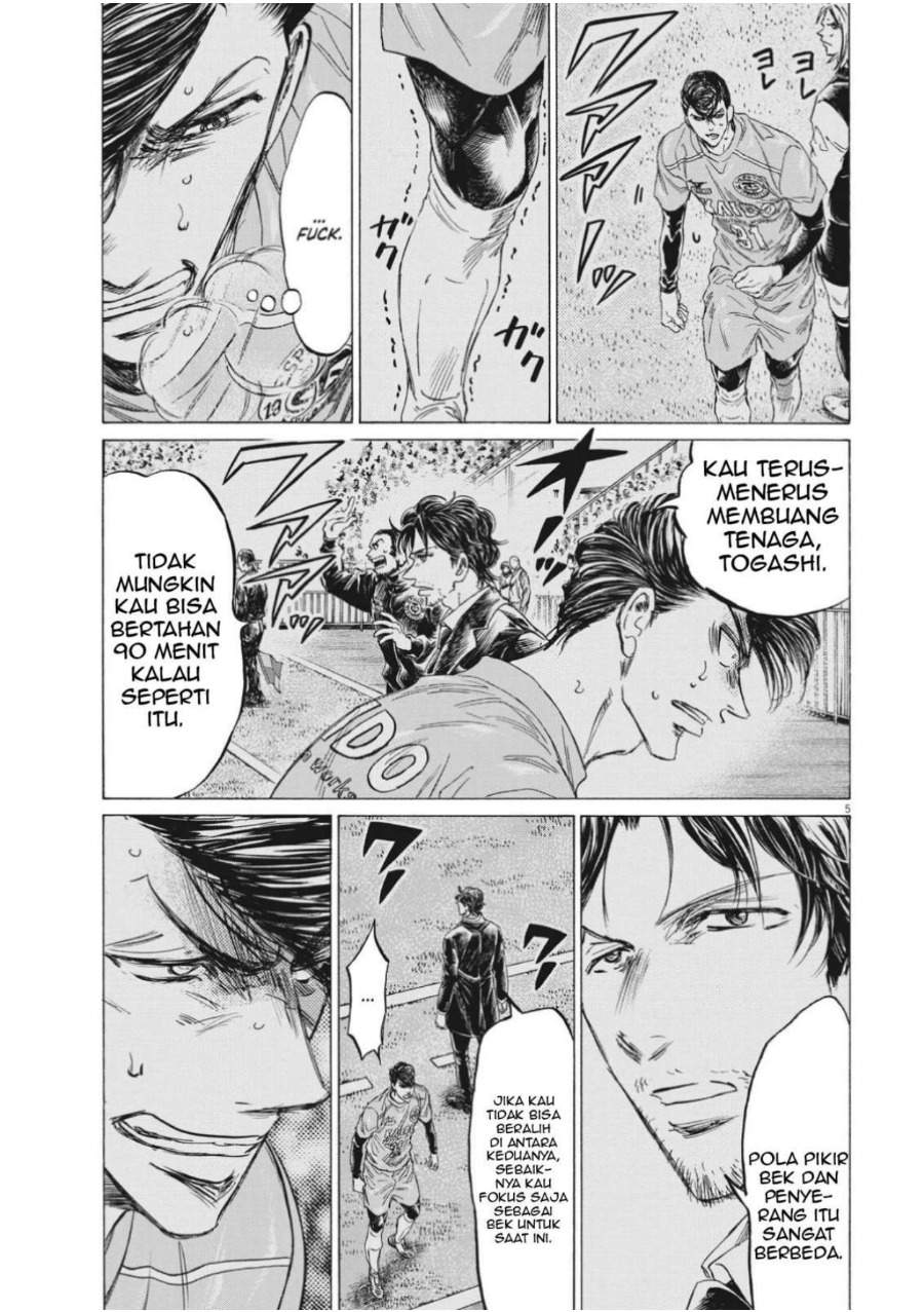 Ao Ashi Chapter 314