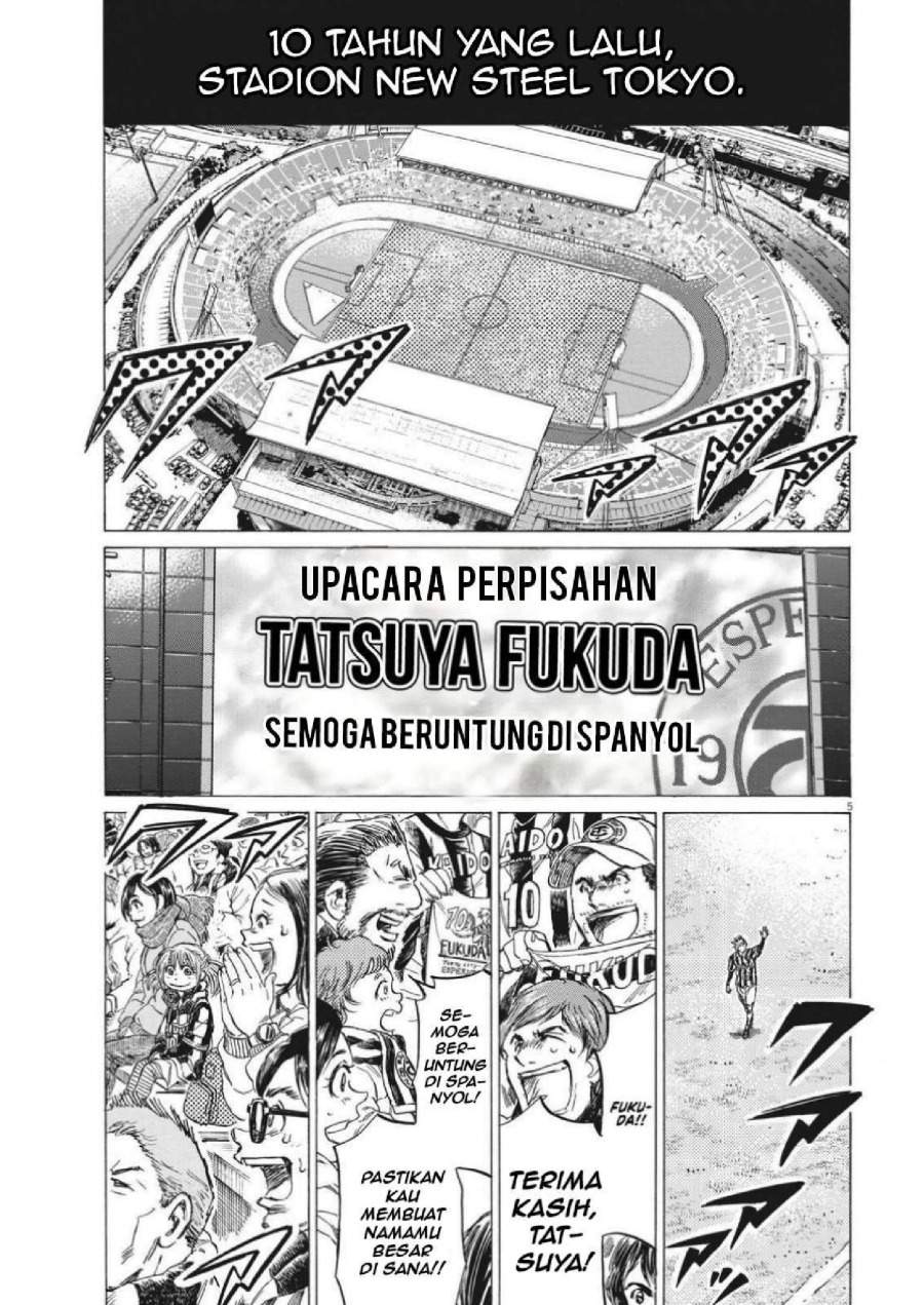 Ao Ashi Chapter 316