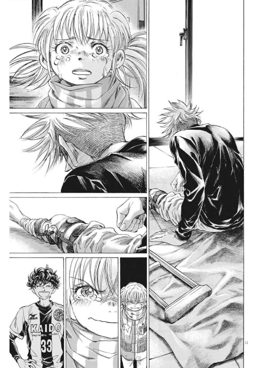 Ao Ashi Chapter 320