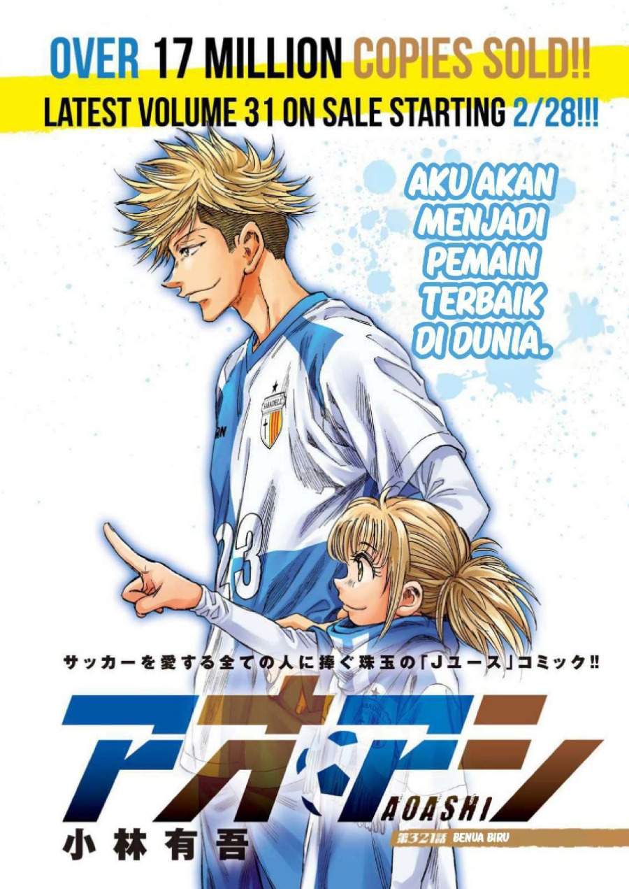 Ao Ashi Chapter 321