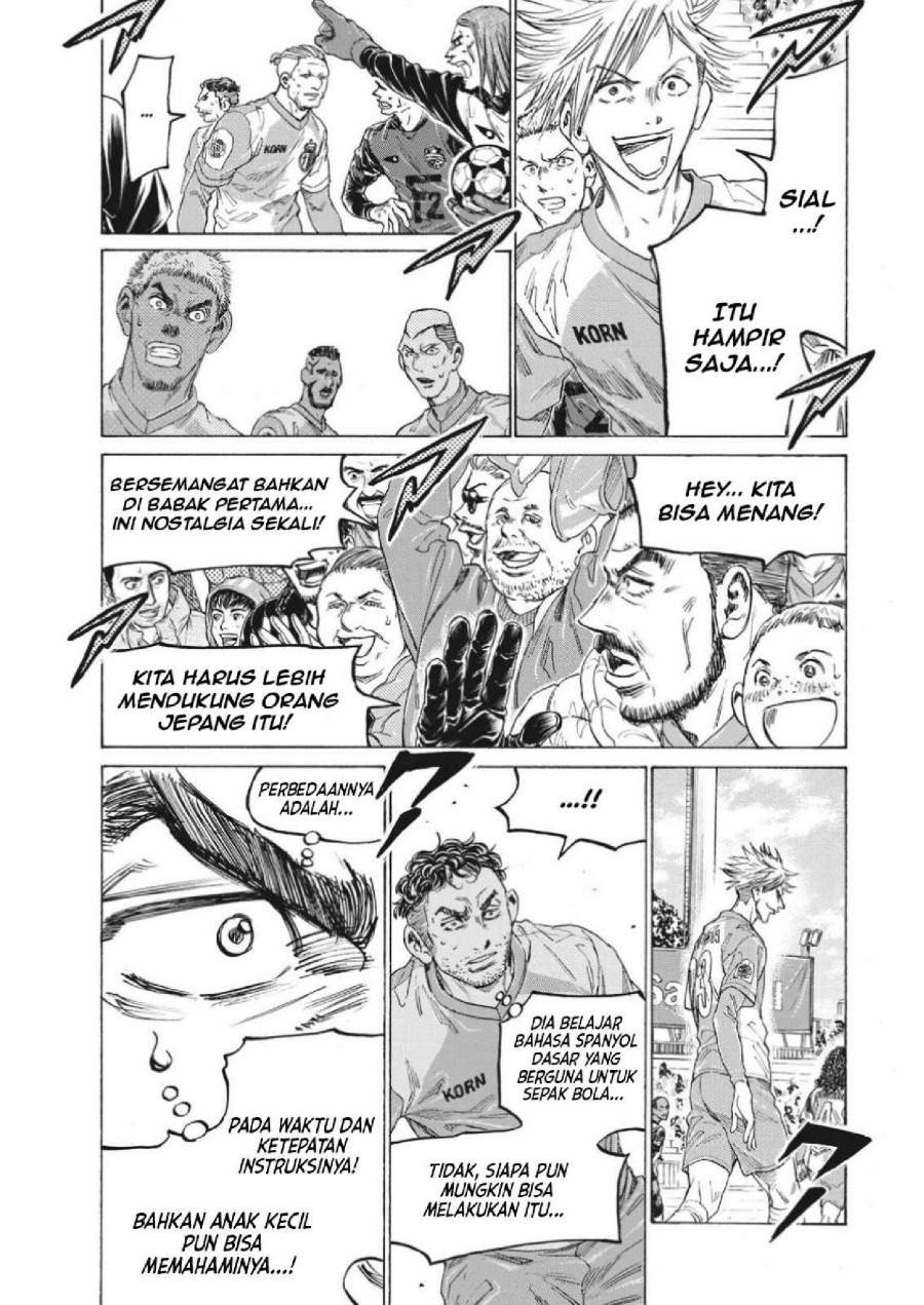 Ao Ashi Chapter 323
