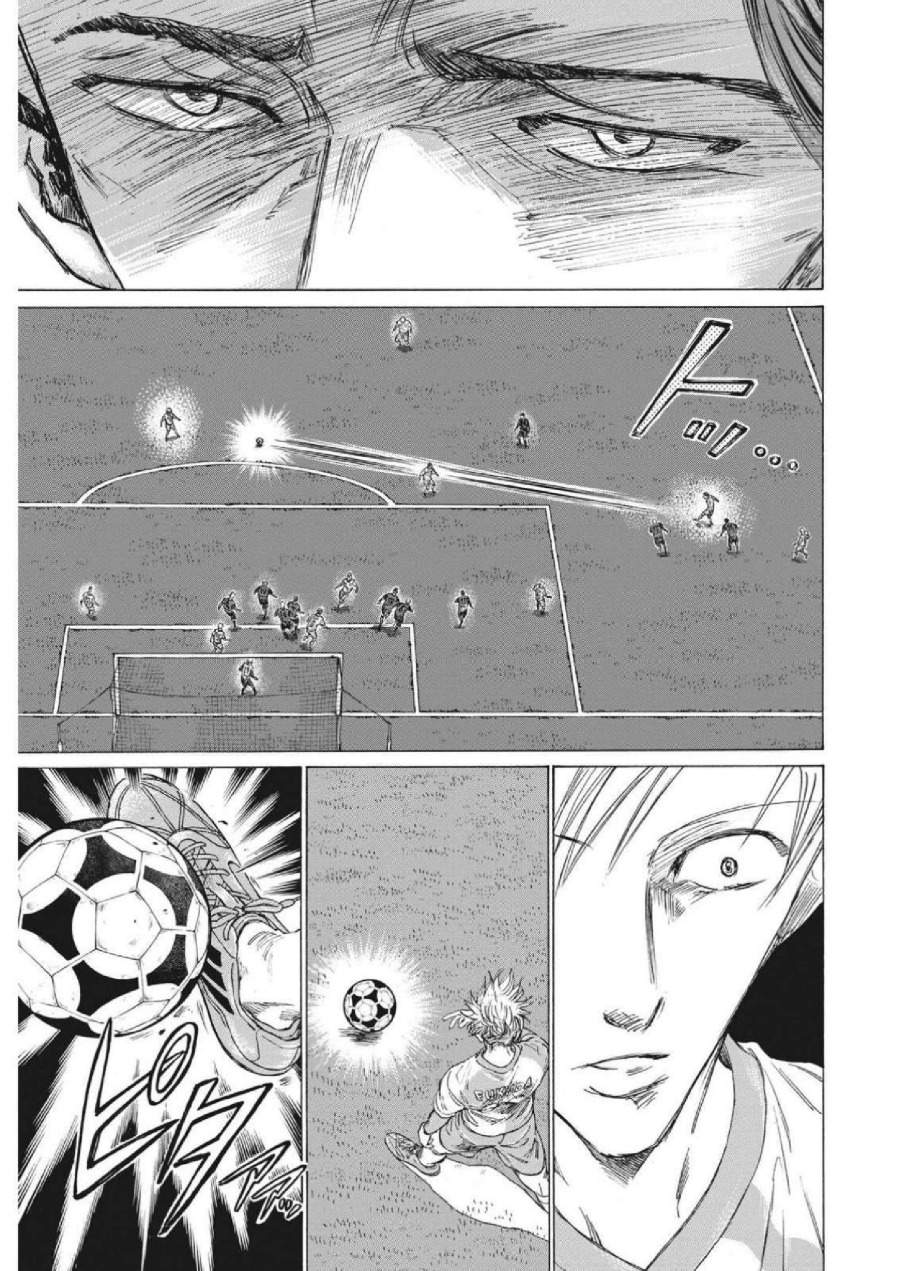 Ao Ashi Chapter 324
