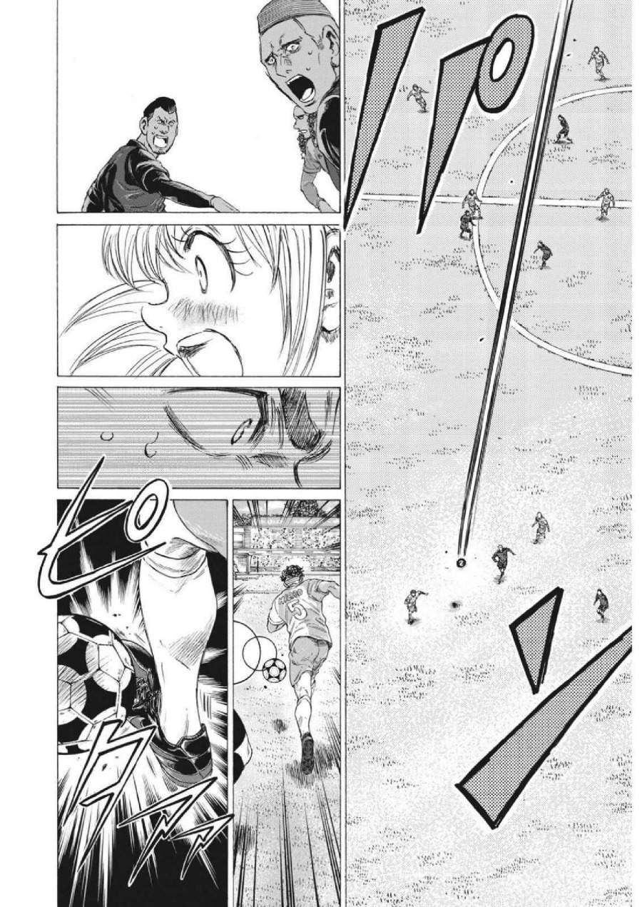 Ao Ashi Chapter 324