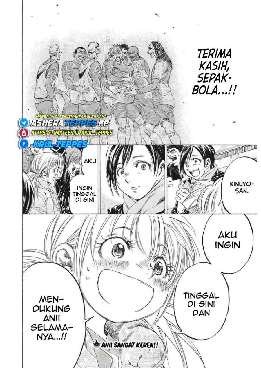 Ao Ashi Chapter 325