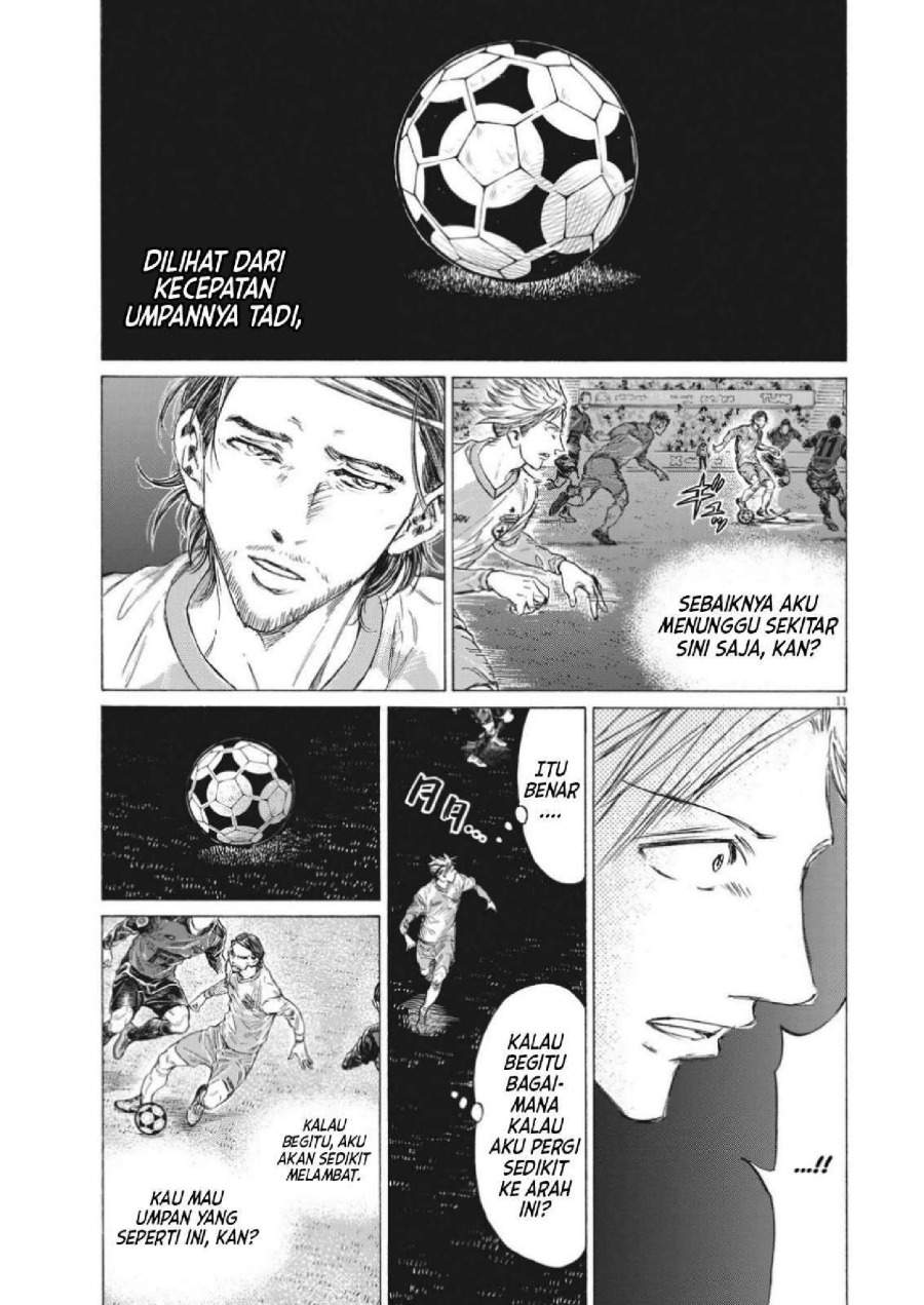 Ao Ashi Chapter 325