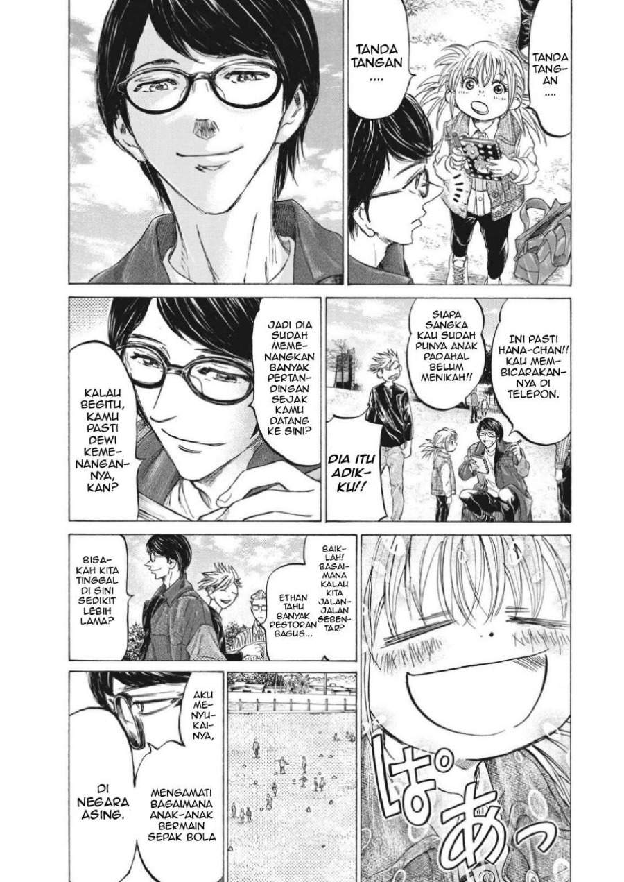 Ao Ashi Chapter 327