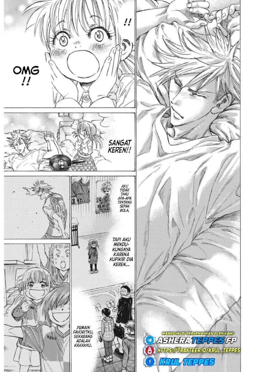 Ao Ashi Chapter 327