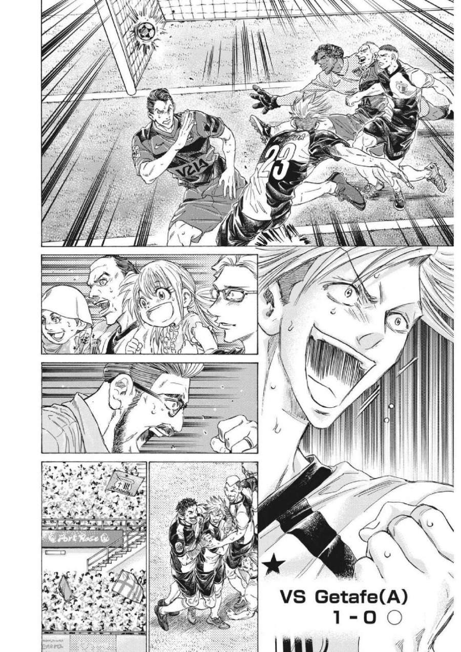 Ao Ashi Chapter 327
