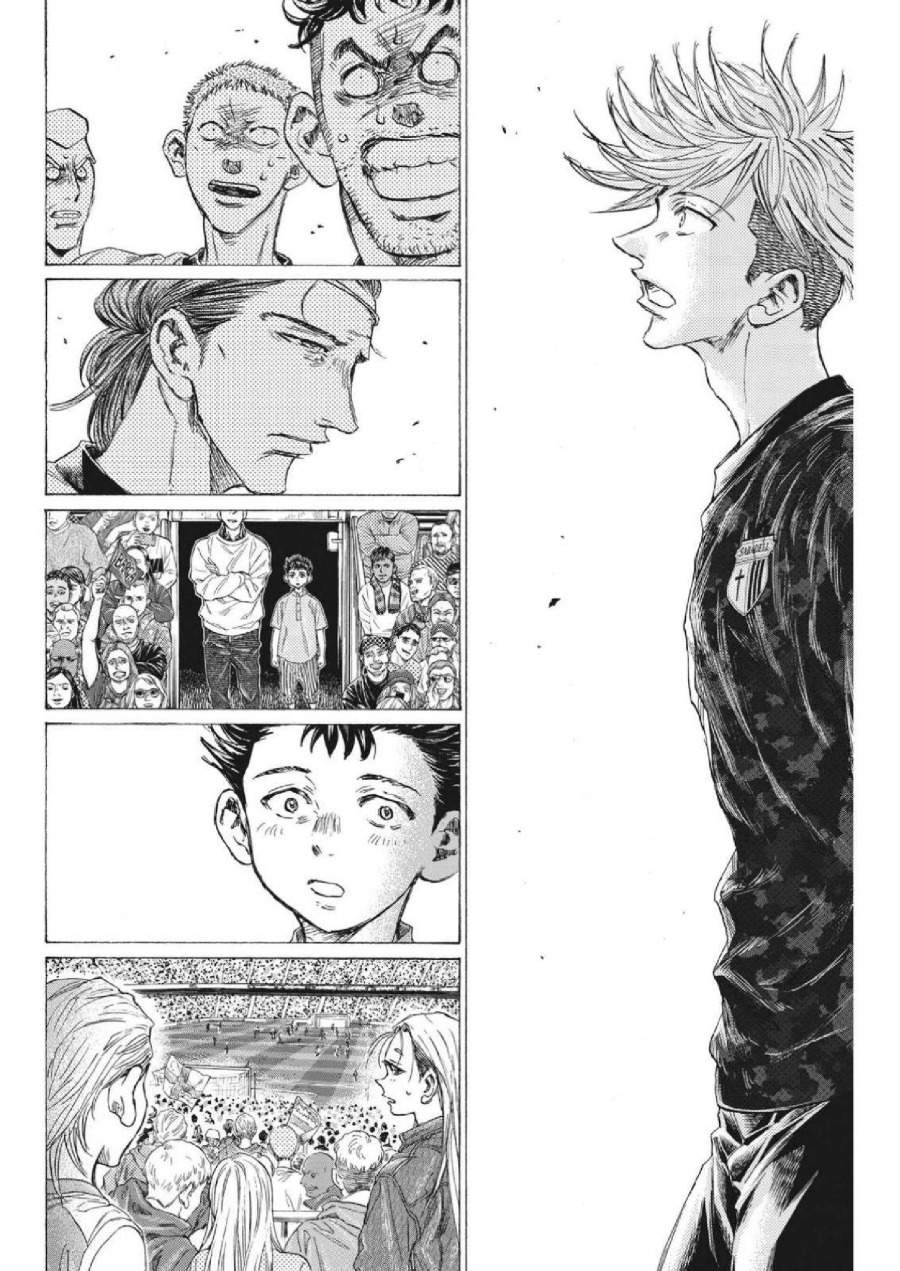 Ao Ashi Chapter 332