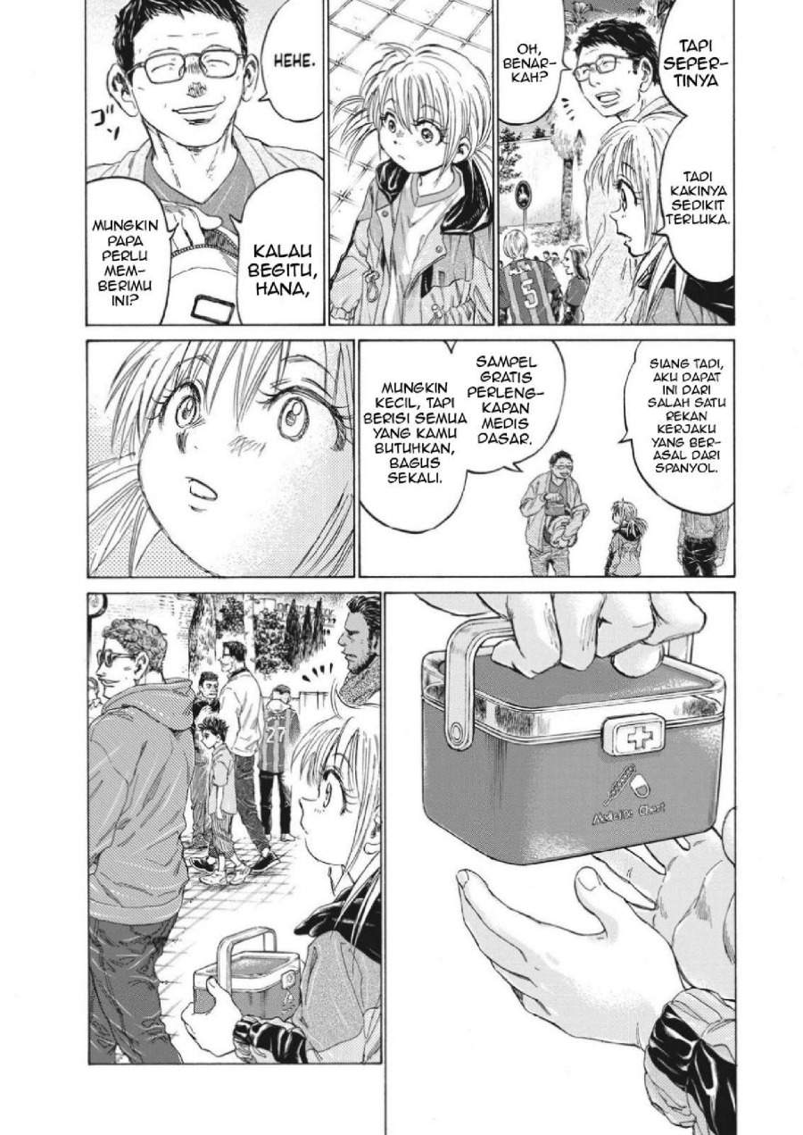 Ao Ashi Chapter 334