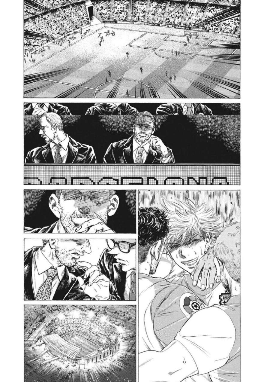 Ao Ashi Chapter 334