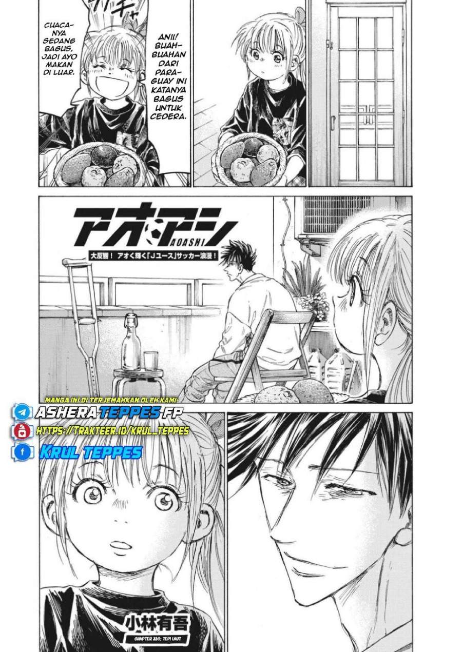Ao Ashi Chapter 336