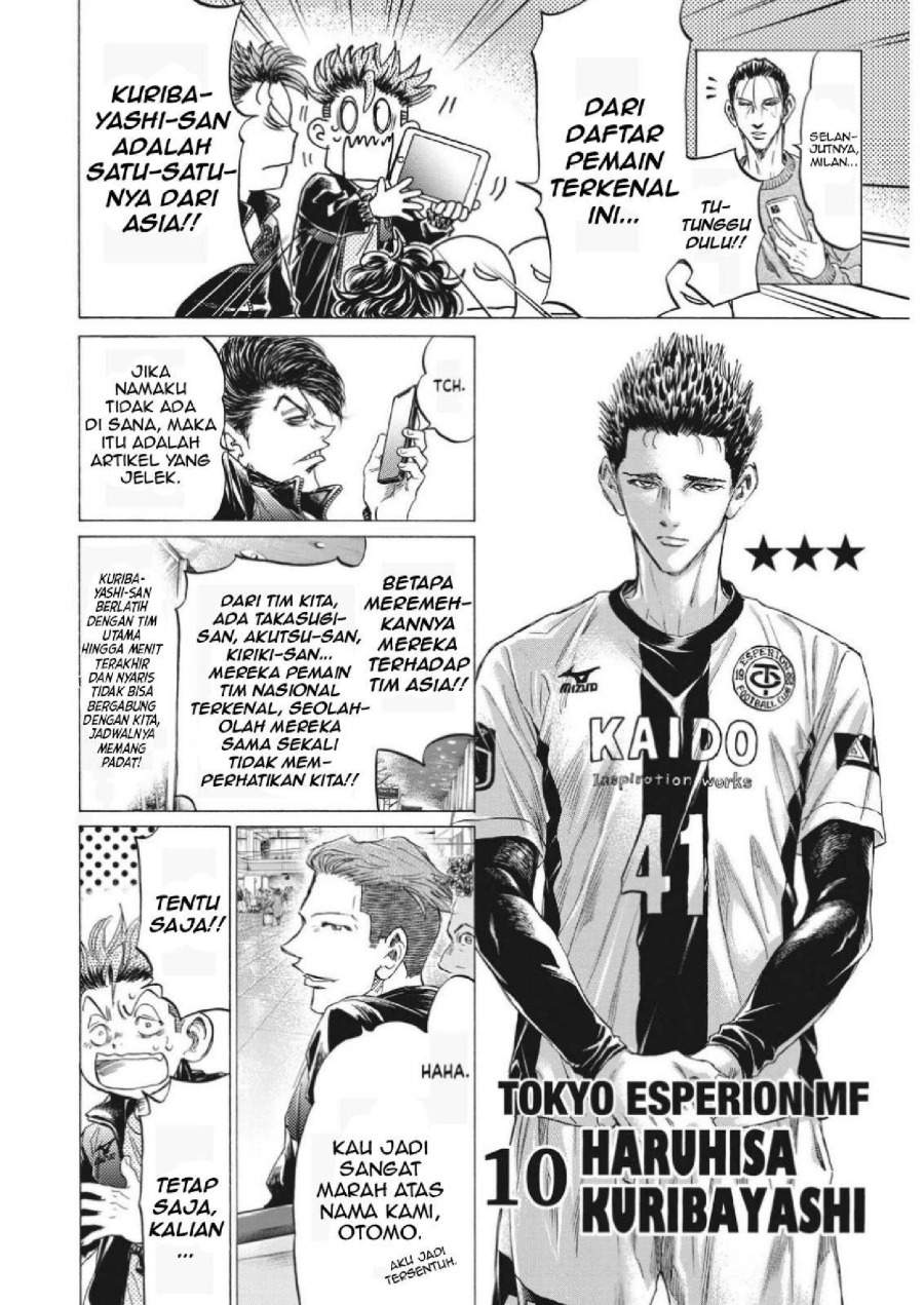 Ao Ashi Chapter 338