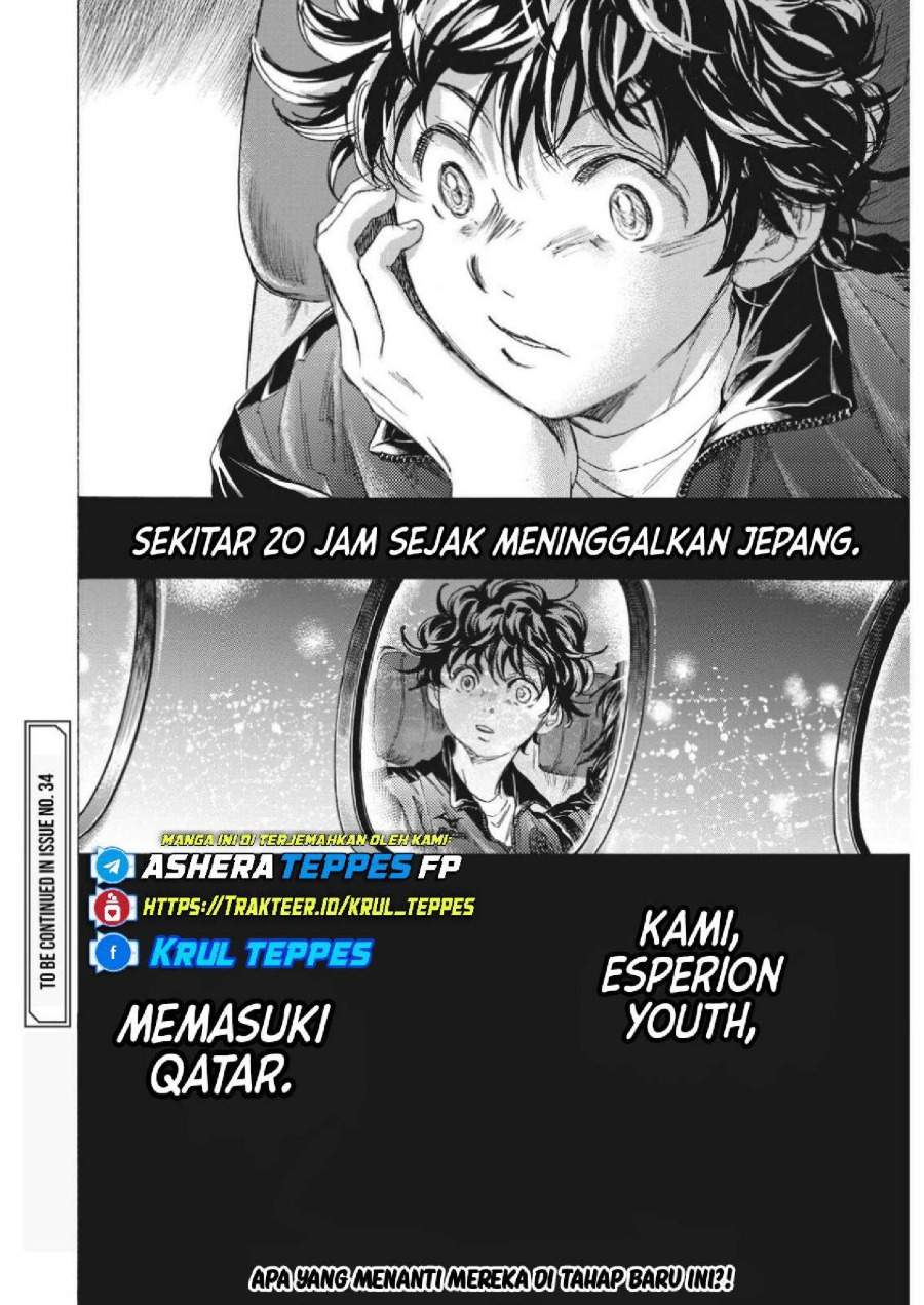 Ao Ashi Chapter 338